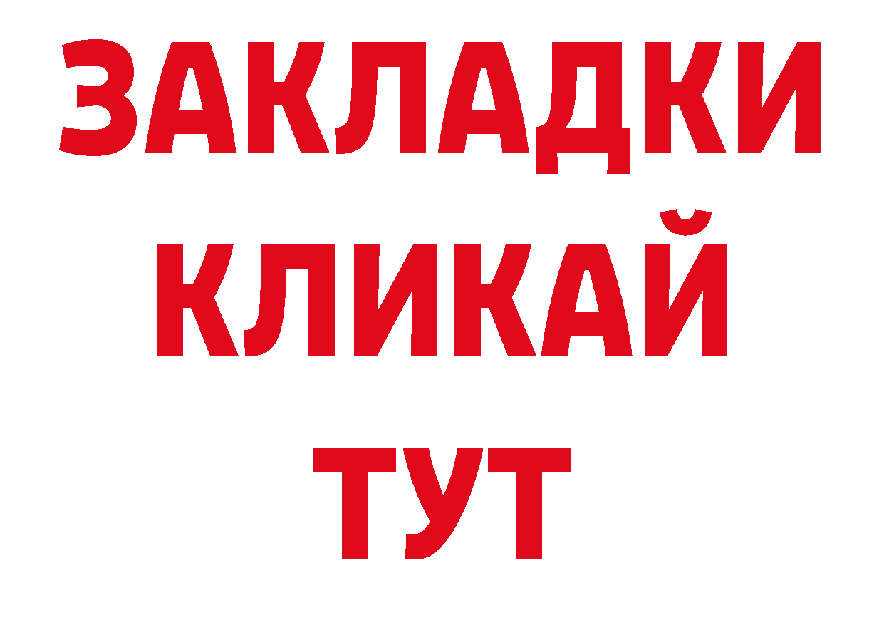 МЯУ-МЯУ 4 MMC онион дарк нет гидра Комсомольск